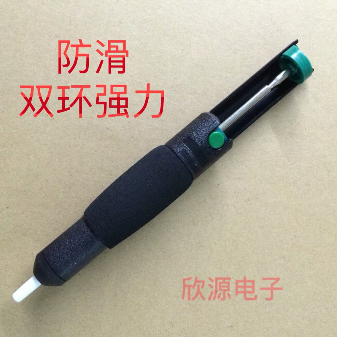 高品质S-366D防静电吸锡泵 软柄防滑双环双开吸锡器 吸锡枪吸力强