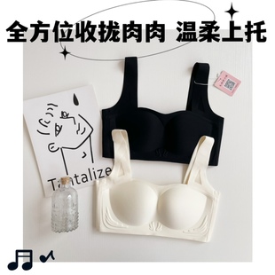 内衣女薄款大显胸小聚拢收副乳调整型抹胸背心式文胸罩