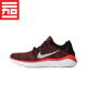 NIKE耐克FREE RN FLYKNIT男女跑步鞋942839-942838-942837-831069