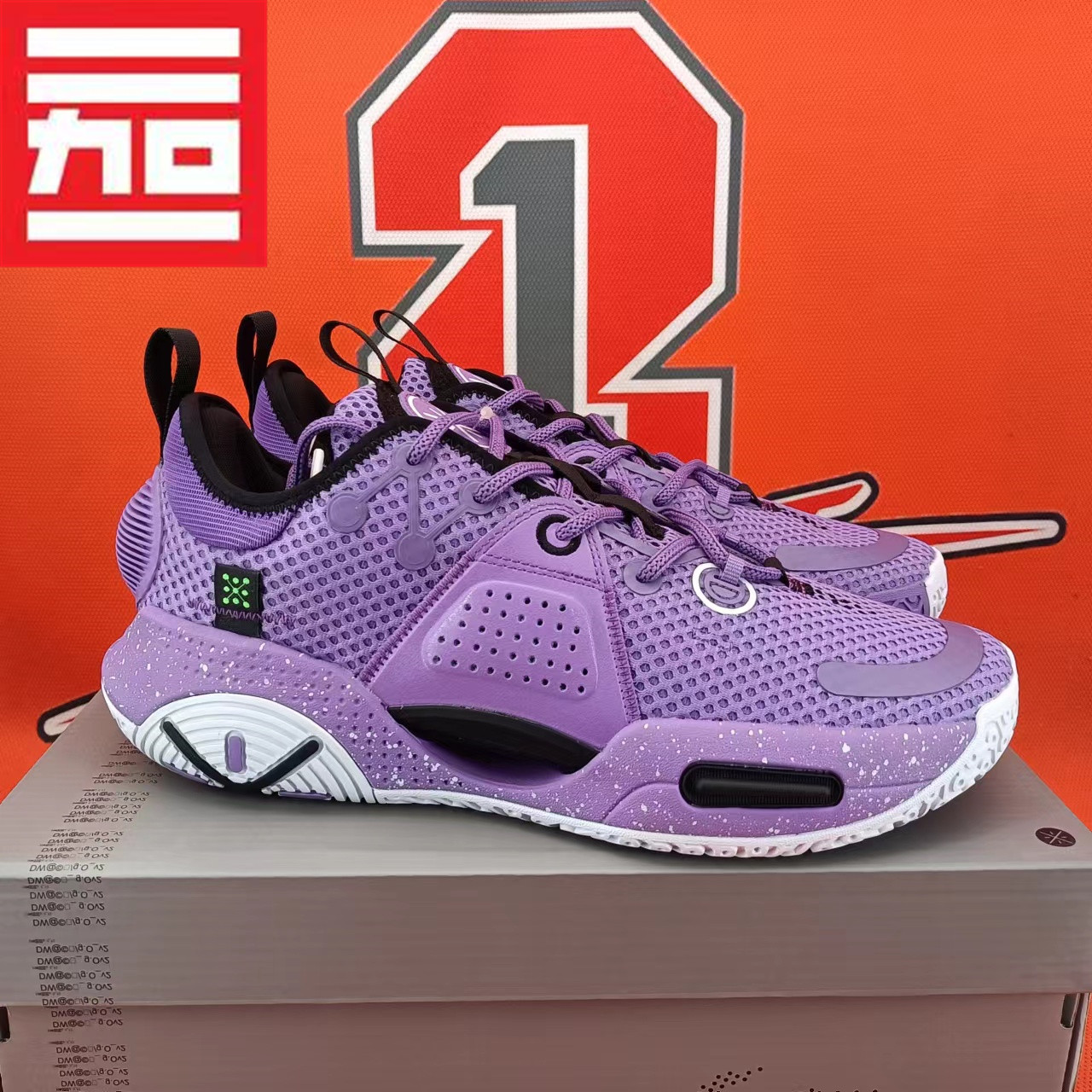 李宁韦德之道男子款42全城9低帮实战v1.5篮球鞋 abar015-63-64-51