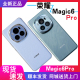 原封现货优惠+分期付款honor/荣耀 Magic6 Pro官方正品旗舰5G手机