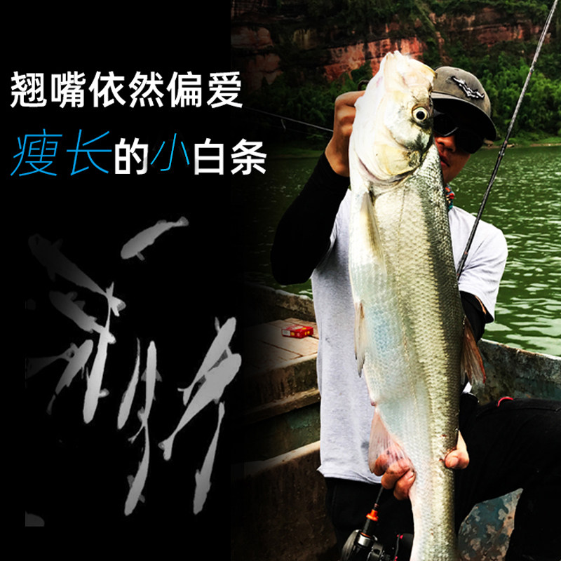 溪帝微速米诺缓沉小米诺远投路亚饵翘嘴鲈鱼红稍全泳层路亚假饵