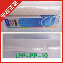 沁园净水器滤芯10寸通用LPP-PP-10棉RO185UF1新限购5支