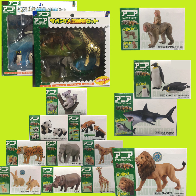 TOMY How beautiful card simulation Wild animal Model girl Toys tiger crocodile elephant lion panda Chimpanzeein the Toy/Childs/Puzzle/Building block/Model , Simulation/Play house toys , Simulation/Animal dolls category - from Buy2taobao.com to provide professional Taobao agent buy service