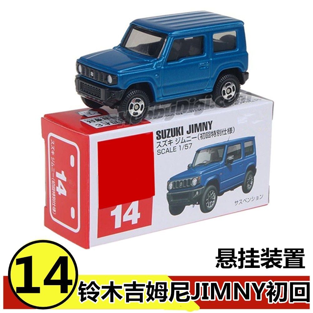 tomica多美卡tomy合金车模14号铃木吉姆尼suzukijimny车模