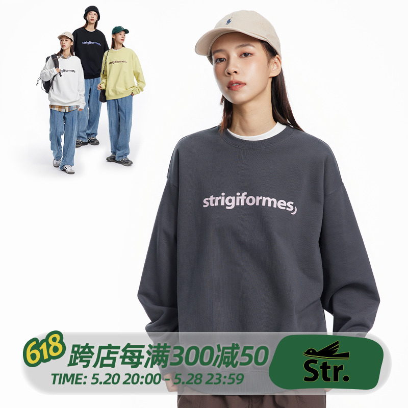 STRIIS(STRIGIFORMES)基础字母印花宽松圆领卫衣休闲百搭上衣男女