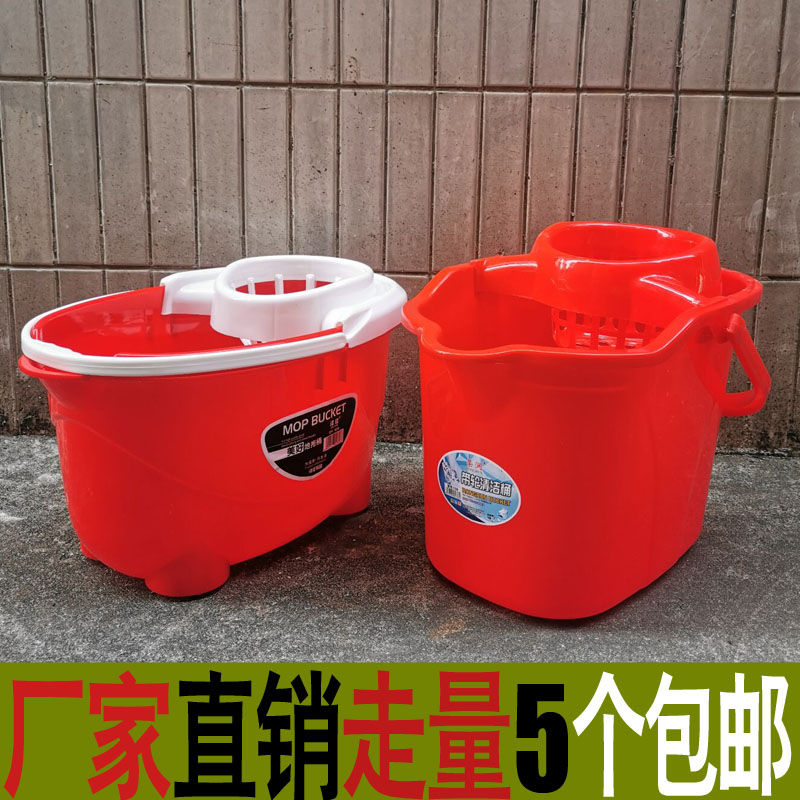 家用洗拖把桶手压挤水老式地拖桶塑料拖地水桶加厚桶宿舍工厂单桶