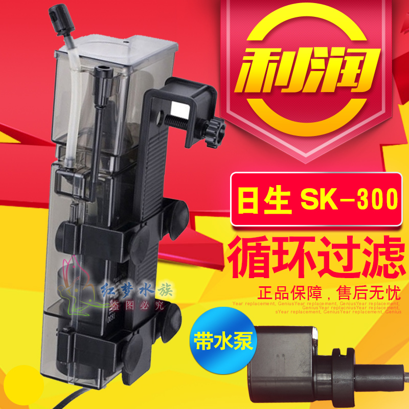 日生SK300微缸蛋分海水鱼内置挂式蛋白质分离器化氮器海水除沫器在类目 宠物/宠物食品及用品, 水族世界, 鱼缸等水族设备, 过滤设备中 - 来自Buy2taobao.com提供专业的淘宝代购服务