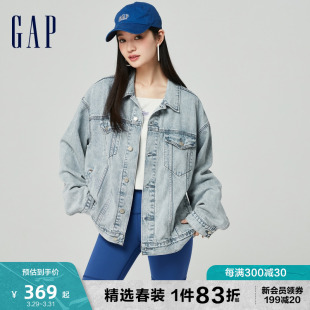 Gap女装2024春季新款经典廓形浅色牛仔外套时髦百搭夹克889504