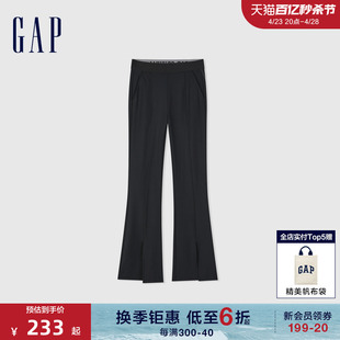 Gap女装2024春季新款中腰弹力显瘦开叉针织喇叭裤休闲长裤872470