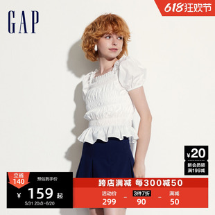 Gap女装2024夏季新款纯棉褶皱泡泡袖上衣法式复古方领衬衫465679