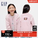 Gap女幼童大童2024春季新款小熊大G针织夹克外套大小童同款棒球服