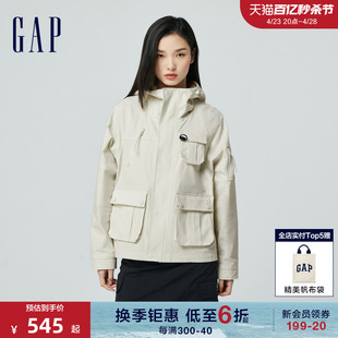 Gap女装2024春季新款logo宽松口袋工装风连帽长袖夹克外套874449