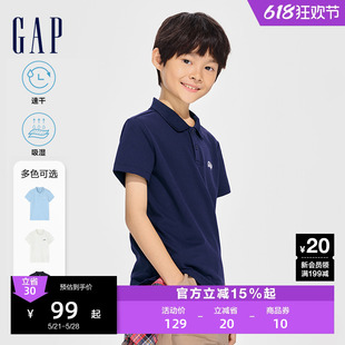 Gap男童2024春夏新款吸湿速干polo领短袖T恤儿童装洋气上衣890536