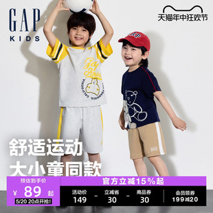 Gap男幼童大童2024夏季新款纯棉logo撞色针织短裤儿童装466674