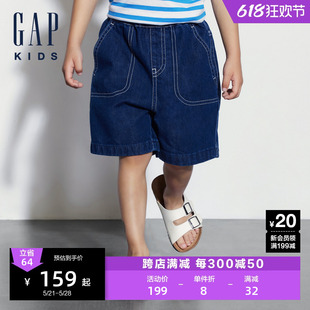 Gap男童2024夏季新款纯棉撞色绗线logo口袋牛仔短裤休闲裤466748