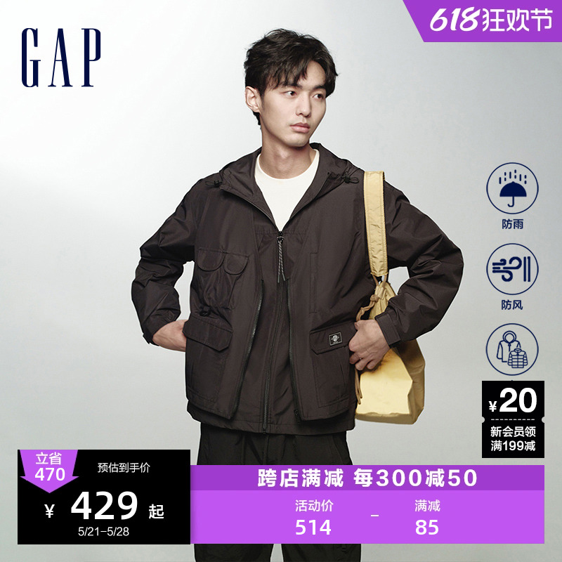 Gap男装2024春季新款可拆卸背