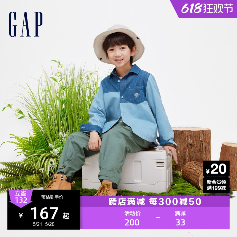 Gap男幼大童2024春夏新款拼接