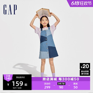 Gap女童2024春夏新款撞色拼接纽扣牛仔背带裙儿童装连衣裙890491