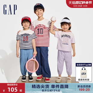 Gap男女婴幼童2024春夏新款logo纯棉海军条纹短袖T恤儿童装上衣