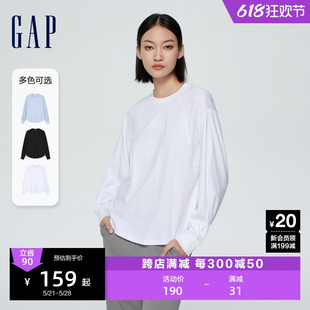 Gap女装春夏2024新款时尚简约长袖T恤休闲百搭透气打底衫874344