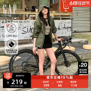 Gap男装2024夏季新款UPF40+户外防晒衣轻薄半高领连帽外套877472