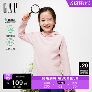 Gap女童2024春夏新款半高领天丝连帽衫柔软亲肤针织卫衣890211