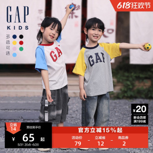 Gap男女幼童大童2024春夏新款纯棉logo撞色插肩袖短袖T恤儿童上衣