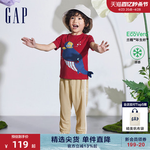 Gap男幼童2024夏季新款兰精凉感束脚裤儿童装轻薄运动长裤890291