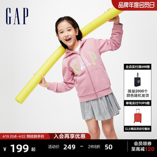 Gap女童春季2024新款LOGO翻转亮片口袋连帽外套儿童装上衣890205