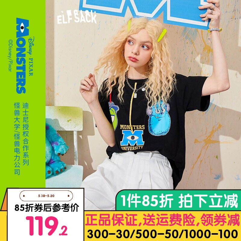 江苏 南京妖精的口袋杉客正品店女装/女士精品