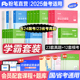 【零基础用书】粉笔公考2025年国考公务员考试980全套适用行测5000题申论100教材真题题库江苏省考教材历年真题试卷2024国家公务员