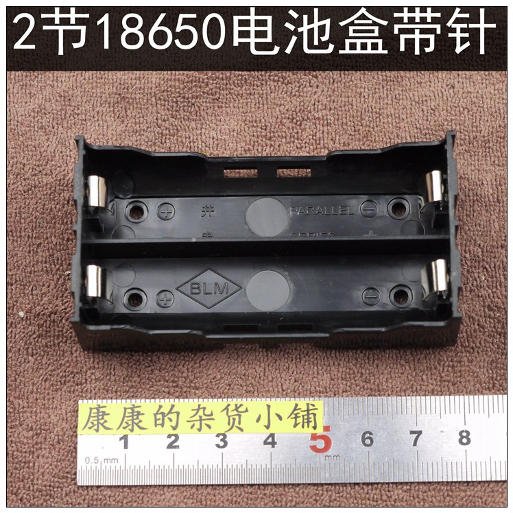 DIY18650单双节三节电池架带插针可锡焊大电流电池盒PCB板电池座|ruв категории открытый/альпинизм/в поход/Поездки товаров, наружного освещения, арматура светильника, батарея/топлива - от Buy2taobao.com для оказания профессиональной услуги покупки агента Taobao