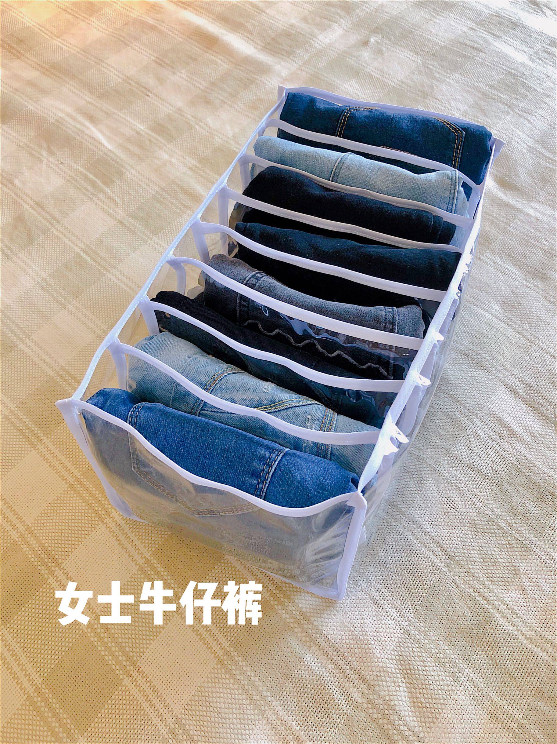 牛仔裤收纳袋抽屉式分隔家用布艺收纳盒学生宿舍收纳神器