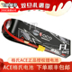 遥控模型车TRX4 易控4082 格氏ACE 6400MAH 70C 3S 11.1V 锂电池