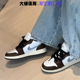 耐克/Nike Air Jordan 1 AJ1 白褐 女子复古低帮篮球鞋FQ8156-142