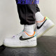 Nike Air Force 1 AF1空军一号白橙电玩夜光男低帮板鞋DO2333-101