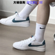 Nike/耐克 Court Royale防滑轻便低帮运动休闲板鞋749867-105