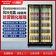 二级能效澳柯玛网红酒水展示柜啤酒柜饮料柜冷藏冰柜商用冷柜冰箱