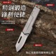 多功能锋利水果刀随身防身户外D2小刀迷你开箱小刀高硬度折叠