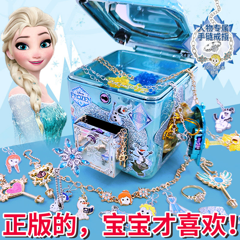 简动冰雪奇缘惊喜百宝箱儿童玩具女孩魔法书叶罗丽公主神奇盲盒新