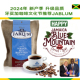 JABLUM原装进口直销牙买加蓝山咖啡豆227g美式精品豆  顺丰包邮