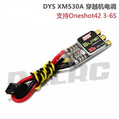 DYS XMS30A MINI BLHeli程序OPTO 穿越机 FPV 专用支持6S