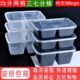 650/750/1000ml一次性双格打包盒黑色分格快餐盒两格外卖透明饭盒