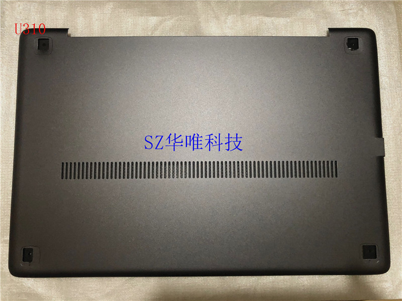 适用于全新 联想 U310 D壳 主机下盖 笔记本外壳 灰色 蓝色 紫色