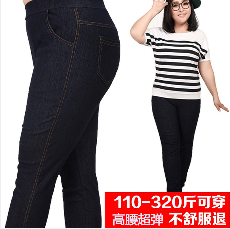 超肥加大码女装春秋胖MM200-250-300斤高腰弹力修身牛仔裤长裤子在类目 女装/女士精品, 大码女装中 - 来自Buy2taobao.com提供专业的淘宝代购服务