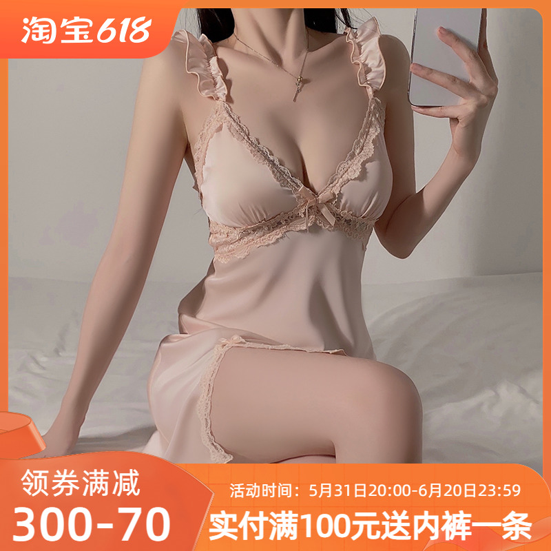 维拉小姐性感私房睡衣女夏冰丝带胸垫