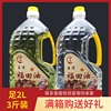 融慧无烟香味酥油液体酥油灯家用佛堂供奉长明灯油灯供佛香薰蜡烛 融慧无烟香味酥油液体酥油灯家用佛堂供奉长明灯油灯供佛香薰蜡烛