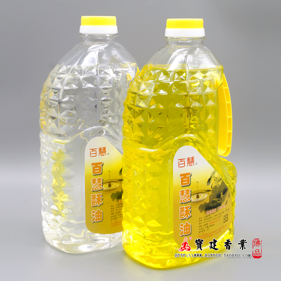 2L Baihui 3 crystal make offerings to Buddha Kerosene liquid Butter environmental protection smokeless tasteless Changming Kerosene Butter lampin the Festive supplies/Gift , Candle category - from Buy2taobao.com to provide professional Taobao agent buy service