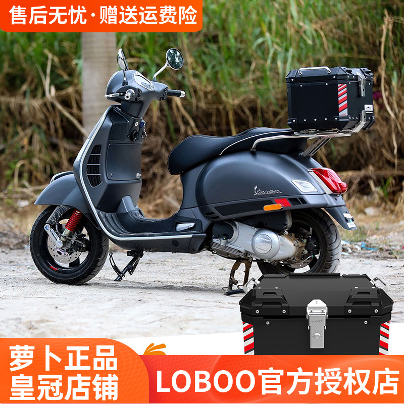 LOBOO萝卜尾箱冲刺150维斯帕vespa尾架gts300原厂货架摩托p后备箱|ruв категории мотоцикл/оборудование/аксессуары, аксессуары мотоцикла, мотоцикл хвостовой ящик - от Buy2taobao.com для оказания профессиональной услуги покупки агента Taobao